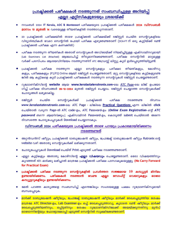 Practical Examination-December 2024