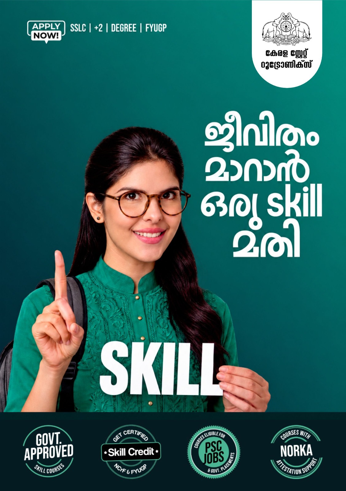 Industry Integrated Skill Programmes